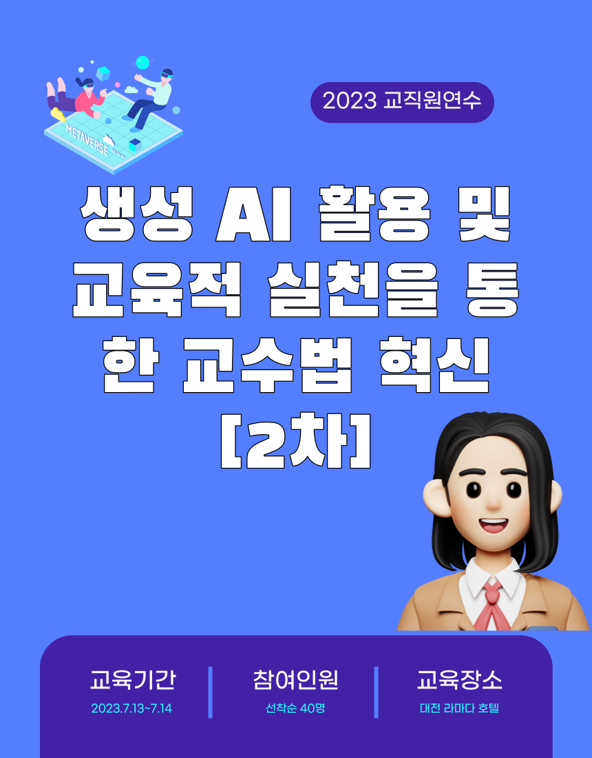 연수상세페이지-002.png
